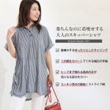 大きいサイズ レディース トップス | GOLDJAPAN　大きいサイズ専門店 | 詳細画像3 