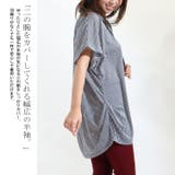 大きいサイズ レディース トップス | GOLDJAPAN　大きいサイズ専門店 | 詳細画像5 