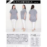 大きいサイズ レディース トップス | GOLDJAPAN　大きいサイズ専門店 | 詳細画像16 