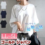 大きいサイズ レディース トップス | GOLDJAPAN 大きいサイズ専門店 | 詳細画像1