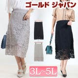 大きいサイズ レディース ボトムス | GOLDJAPAN　大きいサイズ専門店 | 詳細画像1 