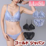 大きいサイズ レディース インナー | GOLDJAPAN 大きいサイズ専門店 | 詳細画像1