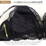大きいサイズ レディース インナー | GOLDJAPAN 大きいサイズ専門店 | 詳細画像4