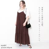 今季！NAKAGAMI ティアードワンピース(白)Mサイズ　２回着用超美品