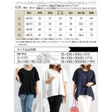 大きいサイズ レディース トップス | GOLDJAPAN 大きいサイズ専門店 | 詳細画像17