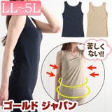 大きいサイズ レディース まるですべ肌 | GOLDJAPAN　大きいサイズ専門店 | 詳細画像1 