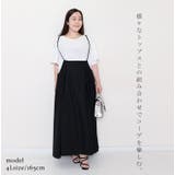 大きいサイズ レディース ワンピース | GOLDJAPAN　大きいサイズ専門店 | 詳細画像2 