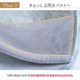大きいサイズ レディース インナー | GOLDJAPAN 大きいサイズ専門店 | 詳細画像4