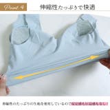 大きいサイズ レディース インナー | GOLDJAPAN 大きいサイズ専門店 | 詳細画像6