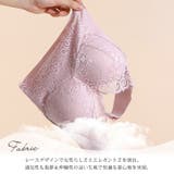 大きいサイズ レディース インナー | GOLDJAPAN 大きいサイズ専門店 | 詳細画像8