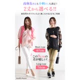 大きいサイズ レディース マタニティ | GOLDJAPAN 大きいサイズ専門店 | 詳細画像6