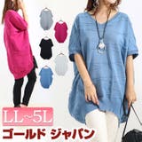 大きいサイズ レディース トップス | GOLDJAPAN　大きいサイズ専門店 | 詳細画像1 
