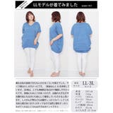 大きいサイズ レディース トップス | GOLDJAPAN　大きいサイズ専門店 | 詳細画像15 