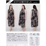 大きいサイズ レディース ワンピース | GOLDJAPAN　大きいサイズ専門店 | 詳細画像14 