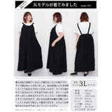 大きいサイズ レディース ワンピース | GOLDJAPAN　大きいサイズ専門店 | 詳細画像15 