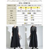 大きいサイズ レディース ワンピース | GOLDJAPAN　大きいサイズ専門店 | 詳細画像18 