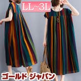 大きいサイズ レディース ワンピース | GOLDJAPAN　大きいサイズ専門店 | 詳細画像1 