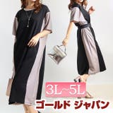 大きいサイズ レディース ワンピース | GOLDJAPAN　大きいサイズ専門店 | 詳細画像1 