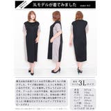 大きいサイズ レディース ワンピース | GOLDJAPAN　大きいサイズ専門店 | 詳細画像15 