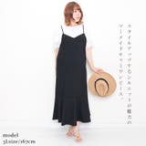 大きいサイズ レディース ワンピース | GOLDJAPAN　大きいサイズ専門店 | 詳細画像2 