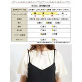 大きいサイズ レディース ワンピース | GOLDJAPAN　大きいサイズ専門店 | 詳細画像18 