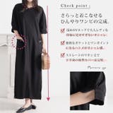 大きいサイズ レディース ワンピース | GOLDJAPAN　大きいサイズ専門店 | 詳細画像4 