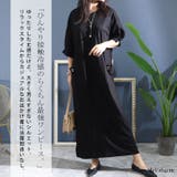 大きいサイズ レディース ワンピース | GOLDJAPAN　大きいサイズ専門店 | 詳細画像5 