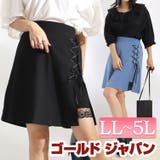 大きいサイズ レディース ボトムス | GOLDJAPAN 大きいサイズ専門店 | 詳細画像1