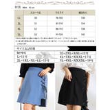 大きいサイズ レディース ボトムス | GOLDJAPAN 大きいサイズ専門店 | 詳細画像17