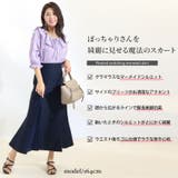 大きいサイズ レディース ボトムス | GOLDJAPAN 大きいサイズ専門店 | 詳細画像3