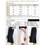 大きいサイズ レディース ボトムス | GOLDJAPAN 大きいサイズ専門店 | 詳細画像17