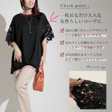 大きいサイズ レディース トップス | GOLDJAPAN　大きいサイズ専門店 | 詳細画像4 