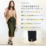 大きいサイズ レディース ボトムス | GOLDJAPAN 大きいサイズ専門店 | 詳細画像3