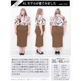 大きいサイズ レディース ボトムス | GOLDJAPAN 大きいサイズ専門店 | 詳細画像15