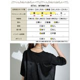 大きいサイズ レディース トップス | GOLDJAPAN 大きいサイズ専門店 | 詳細画像18
