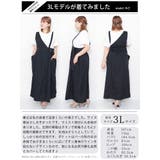 大きいサイズ レディース ワンピース | GOLDJAPAN 大きいサイズ専門店 | 詳細画像15