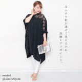 大きいサイズ レディース ワンピース | GOLDJAPAN　大きいサイズ専門店 | 詳細画像2 