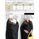 大きいサイズ レディース ワンピース | GOLDJAPAN　大きいサイズ専門店 | 詳細画像17 