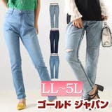 大きいサイズ レディース ボトムス | GOLDJAPAN　大きいサイズ専門店 | 詳細画像1 