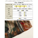 大きいサイズ レディース ワンピース | GOLDJAPAN　大きいサイズ専門店 | 詳細画像18 
