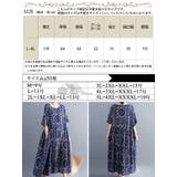 大きいサイズ レディース ワンピース | GOLDJAPAN　大きいサイズ専門店 | 詳細画像17 