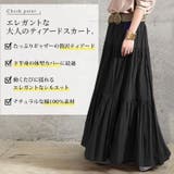 大きいサイズ レディース ボトムス | GOLDJAPAN 大きいサイズ専門店 | 詳細画像3