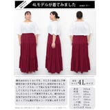 大きいサイズ レディース ボトムス | GOLDJAPAN 大きいサイズ専門店 | 詳細画像15