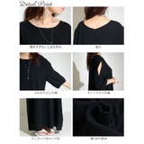 大きいサイズ レディース ワンピース | GOLDJAPAN 大きいサイズ専門店 | 詳細画像14