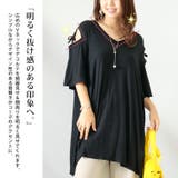大きいサイズ レディース チュニック | GOLDJAPAN 大きいサイズ専門店 | 詳細画像4