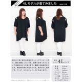 大きいサイズ レディース チュニック | GOLDJAPAN 大きいサイズ専門店 | 詳細画像15
