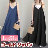 大きいサイズ レディース ワンピース | GOLDJAPAN　大きいサイズ専門店 | 詳細画像1 
