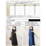 大きいサイズ レディース ワンピース | GOLDJAPAN　大きいサイズ専門店 | 詳細画像17 