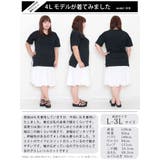 大きいサイズ レディース ワンピース | GOLDJAPAN　大きいサイズ専門店 | 詳細画像15 