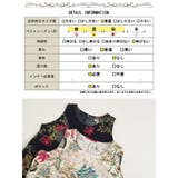 大きいサイズ レディース ワンピース | GOLDJAPAN　大きいサイズ専門店 | 詳細画像18 
